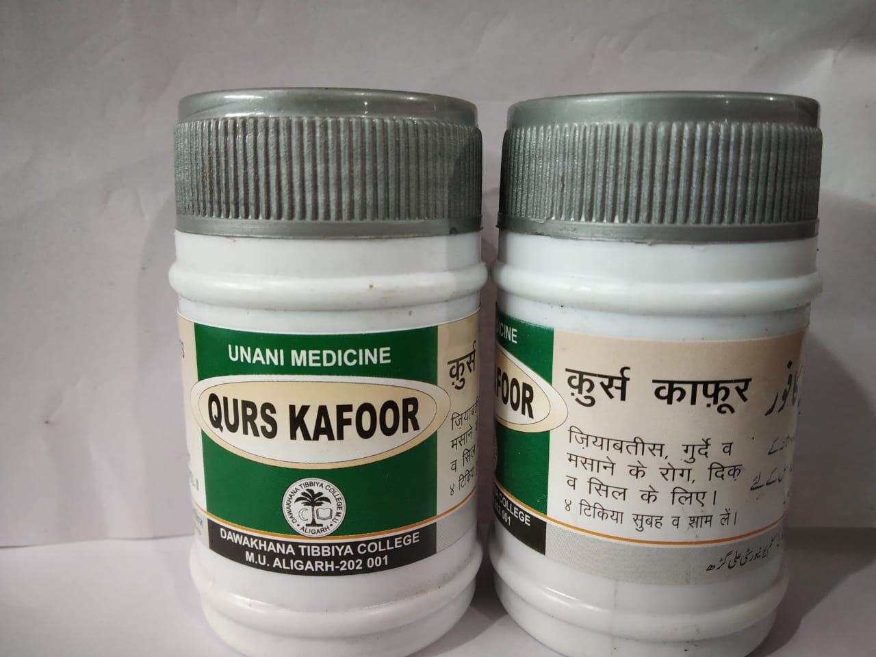 Dawakhana Tibbiya Qurs Kafoor